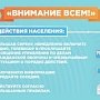 Что требуется знать о сигналах Гражданской обороны