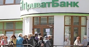 Как крымчанам будут списывать «украинские» кредиты