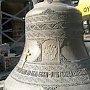 В Топловском монастыре установили первый колокол на строящемся Свято-Троицком соборе