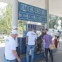 В Крыму активисты проверили качество бензина