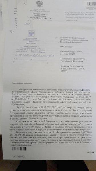 В.Ф. Рашкин: «Силовики продолжают отфутболивать запросы о проверке на коррупцию»