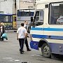 В Крыму подорожал проезд на автобусе сразу в 7 регионов