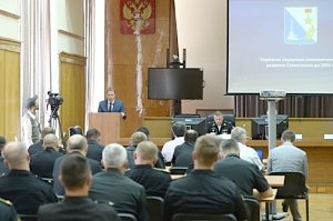 Дмитрий Овсянников доложил Военному совету ЧФ о Стратегии развития Севастополя