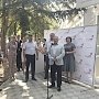 Ефим Фикс принял участие в открытии нового многофункционального центра «Мои документы» в Ялте
