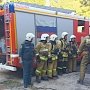 Пожарно-тактические учения прошли в школе-гимназии Керчи