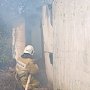 Пожарные Крыма 14 раз в течение суток привлекались к ликвидации огня