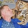 Зубков заселит Инкерман тиграми за сотни миллионов