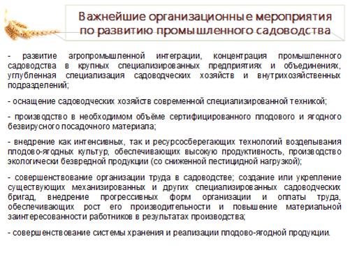 В.И. Кашин: Всё у нас с вами удастся, если с душой будем относиться к делу!