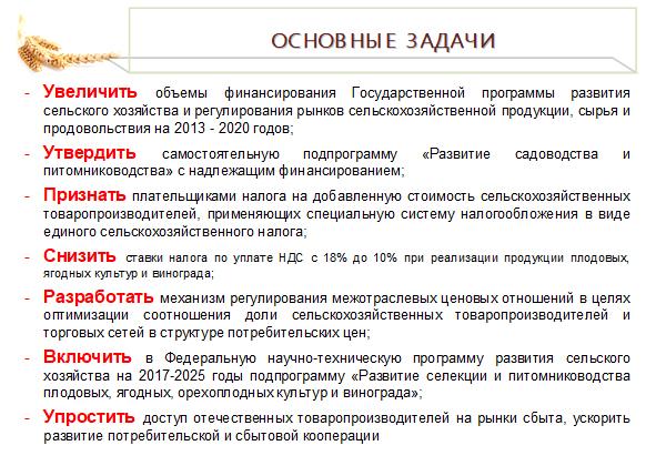 В.И. Кашин: Всё у нас с вами удастся, если с душой будем относиться к делу!