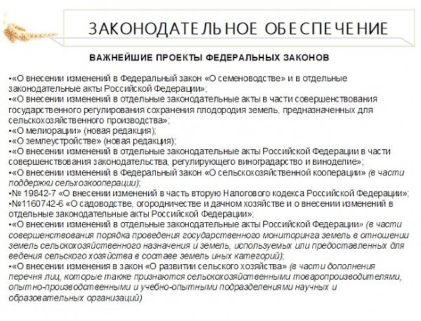 В.И. Кашин: Всё у нас с вами удастся, если с душой будем относиться к делу!