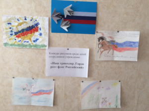 В УФСИН провели конкурс для детей сотрудников ко Дню флага