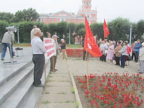 Хабаровский край. Комсомольчане поддержали детей войны