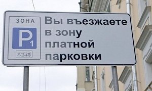 Весь центр Севастополя станет платной парковкой: улицы и цены