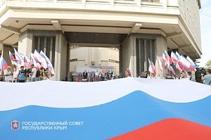 В столице Крыма отметили День Государственного флага Российской Федерации