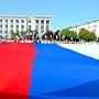 В Симферополе отметили «день рождения» флага России