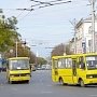 В Севастополе накануне выборов снизили стоимость проезда в автобусах