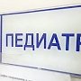 Вместо извинений: в Севастополе устроили проверку педиатру, перечившему вице-губернатору