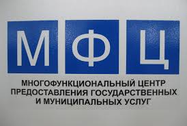 Мошенники возле крымских МФЦ говорят, что у них «всё схвачено», — руководство Центра