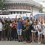 Крымчане отпраздновали День государственного флага России