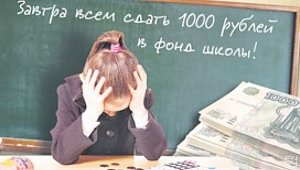 В школах Крыма с родителей могут брать деньги только за еду