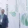 Во Владимирской области открылся Всероссийский экологический форум «Экология. Новые вызовы, новые решения»