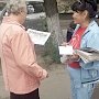Республика Тыва. Коммунисты раздавали на улицах газету «Правда Тувы»