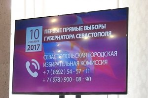 Севастополь готовится к выборам