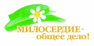 В Крыму пройдёт благотворительная акция «Белый цветок»