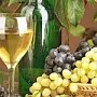 Поздравление Главы Республики Крым с Днём виноградарства и виноделия