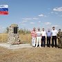 Крымские парламентарии встретились с участниками поисковых отрядов и посетили ряд промышленных предприятий Волгоградской области