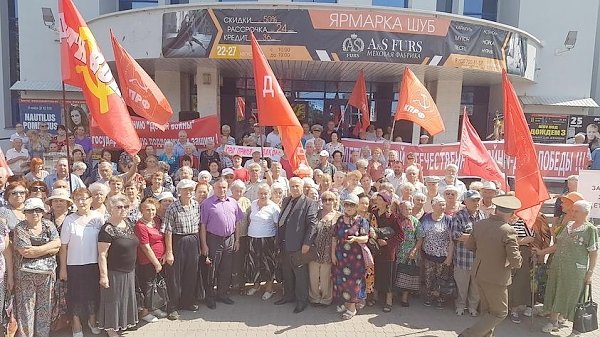 В Краснодаре состоялся митинг в поддержку требований поколения «Дети войны»