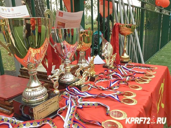 Тюменская область. Закрыт летний сезон Лиги футбола КПРФ-2017
