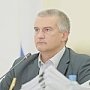 В отношении недобросовестных перевозчиков и должностных лиц будут предприняты санкционные меры – Сергей Аксёнов