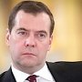 Медведев приказал главам регионов персонально ответить за состояние школ
