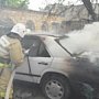 Из-за возгорания сухой растительности в Крыму сгорел Mercedes