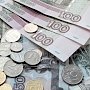 Админкомиссия оштрафовала керчан на 46 тыс рублей