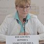 Главный архитектор Симферополя покинула свой пост