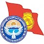 Поздравление Ректората КФУ студентам из Кыргызской Республики
