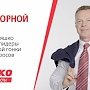 Выборы губернатора Севастополя: Кияшко vs Овсянников