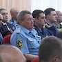 Сергей Шахов принял участие в выездном совместном заседании антитеррористических комиссий в Республике Крым и Краснодарском крае