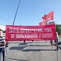 Накануне Дня знаний пермские коммунисты провели акцию протеста