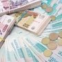 Минфин Крыма выделил 29 млн. для компенсаций