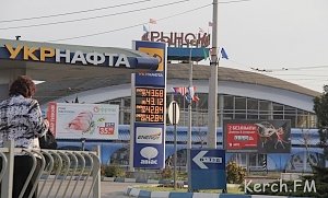 Заправку Коломойского в Керчи желают продать минимум за 23 миллиона рублей