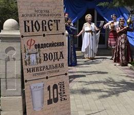 Источник с минеральной водой возродили в Феодосии