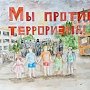 МВД Крыма организовало творческий конкурс для детей «Мы за межнациональное согласие»