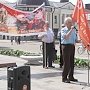 Тамбовская область. ​В Мичуринске прошёл митинг, посвящённый Дню окончания Второй мировой войны и предстоящим выборам