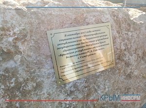 Возведение многопрофильного медицинского центра началось в столице Крыма