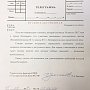 Г.А. Зюганов поддержал требования участников митинга в Карелии против объединения школ
