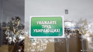 «Ходют, сорют, бычки на пол плюют..." Туристов в Крыму считают по количеству мусора