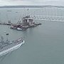 Большой десантный корабль «Азов» впервые состоялся под аркой Крымского моста